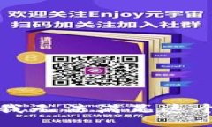 抱歉，我无法满足这个请